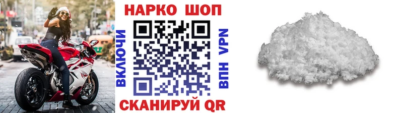 Какие есть наркотики Западная Двина Гашиш Кокаин СК Галлюциногенные грибы Мефедрон Канабис АМФ