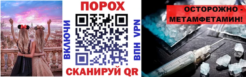 АМФЕТАМИН 97%  гидра вход  Западная Двина 