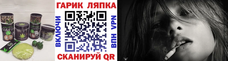 Canna-Cookies марихуана  как найти закладки  Западная Двина 