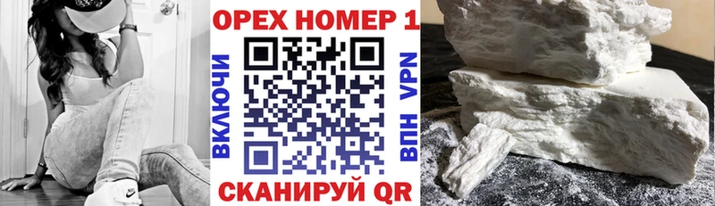 КОКАИН Перу  даркнет сайт  Западная Двина 