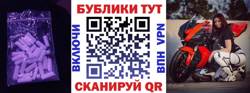 omg ссылка  купить  цена  Западная Двина  ЭКСТАЗИ круглые 