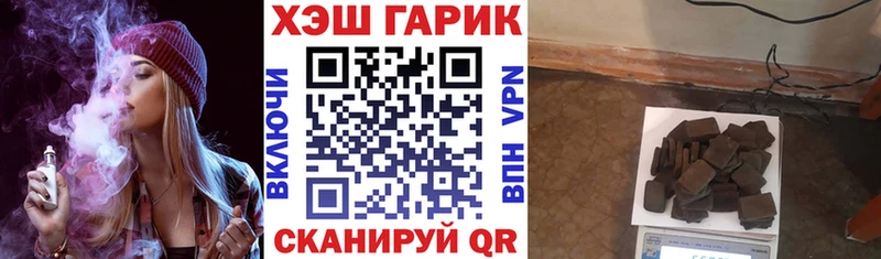 что такое наркотик  Западная Двина  ГАШИШ Изолятор 