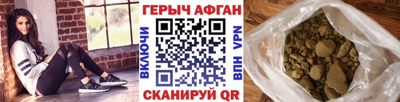 ГЕРОИН хмурый  Западная Двина 