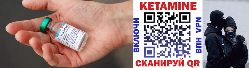 КЕТАМИН ketamine  даркнет сайт  Западная Двина 