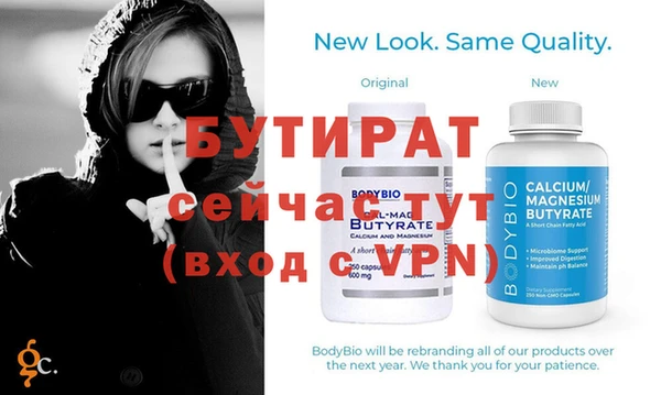амф Вяземский