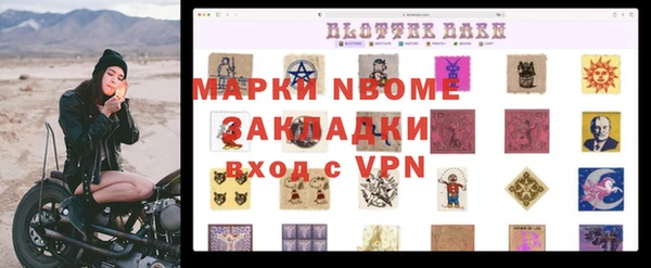 герыч Вязьма