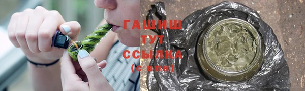 герыч Вязьма