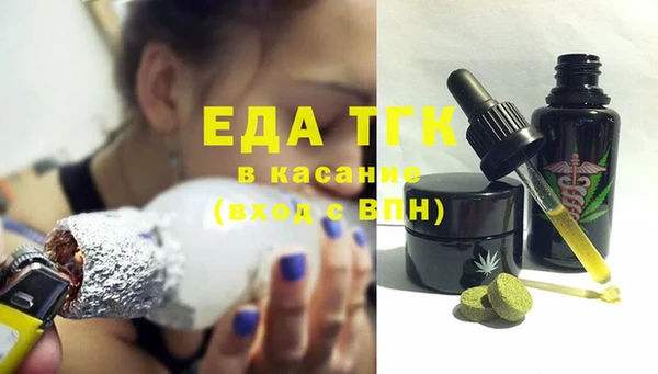mdma Горняк