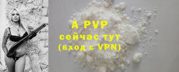 герыч Вязьма