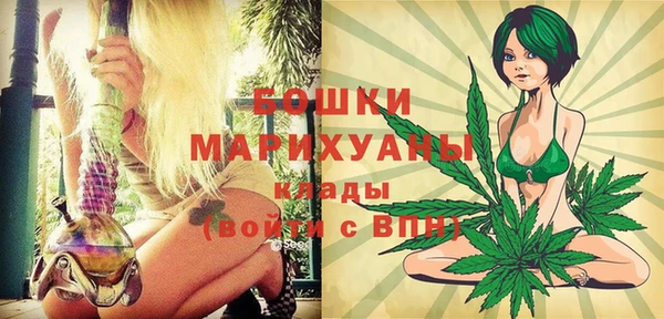 герыч Вязьма