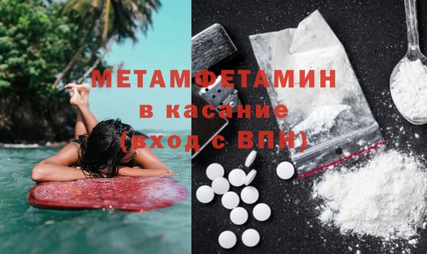 дживик Горнозаводск