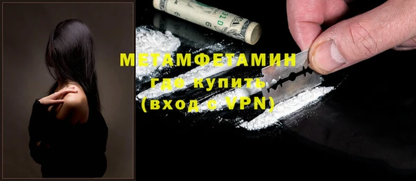 mdma Горняк