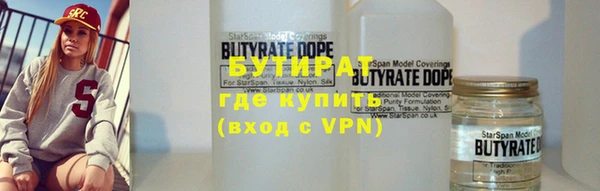 mdma Горняк