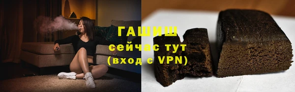 метамфетамин Вязники