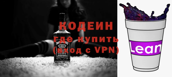 метамфетамин Вязники