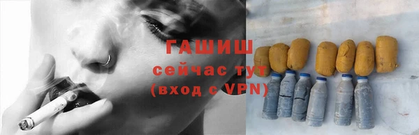 герыч Вязьма