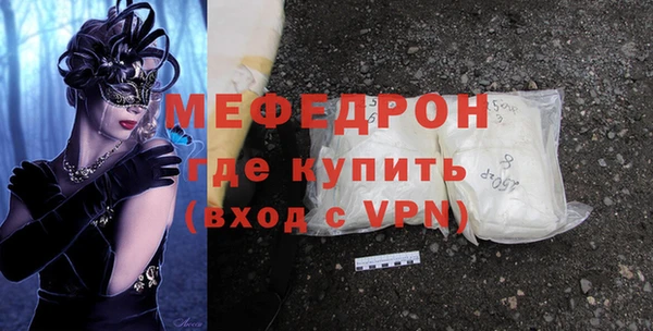 метамфетамин Вязники