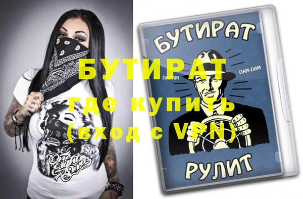 метамфетамин Вязники