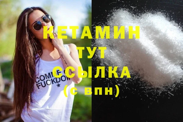 mdma Горняк