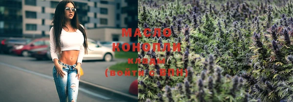 метамфетамин Вязники