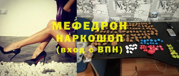 mdma Горняк