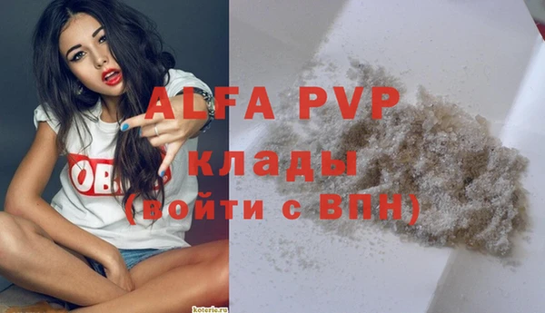 mdma Горняк