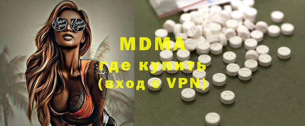 метамфетамин Вязники