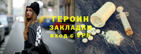 метамфетамин Вязники