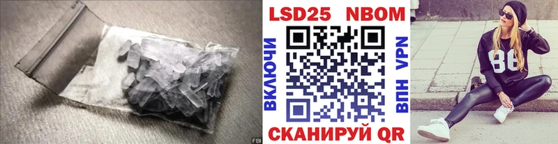 ЛСД экстази ecstasy Западная Двина