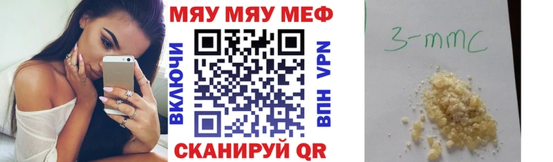 Мефедрон mephedrone  omg маркетплейс  Западная Двина 