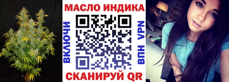 OMG ONION  Западная Двина  Дистиллят ТГК гашишное масло 